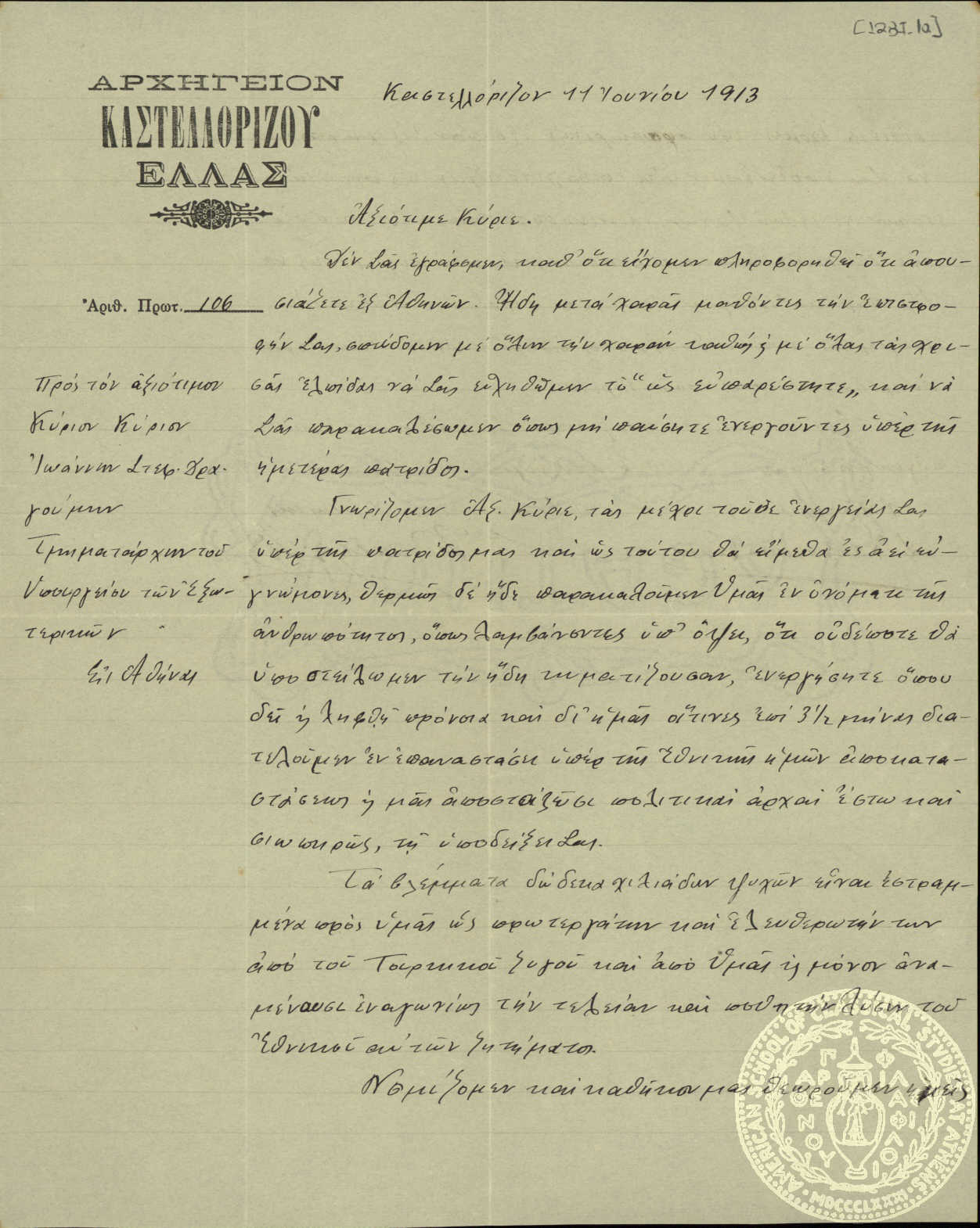 Document image